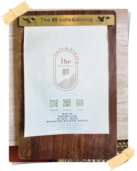 【桃園龍潭】The畔cafe&dining陽光、草地、落地