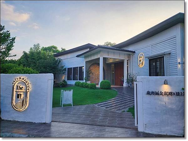 【桃園龍潭】The畔cafe&dining陽光、草地、落地