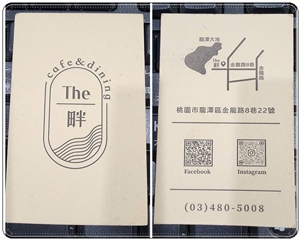 【桃園龍潭】The畔cafe&dining陽光、草地、落地