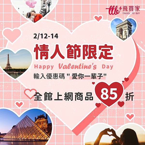 thumbnail_0207情人節活動_工作區域 1.jpg thumbnail_0207情人節活動_工作區域 1.jpg