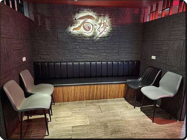 【台北美食】松江南京麻辣火鍋推薦《石‧撈麻辣鴛鴦鍋》頂級食 【台北美食】松江南京麻辣火鍋推薦《石‧撈麻辣鴛鴦鍋》頂級食