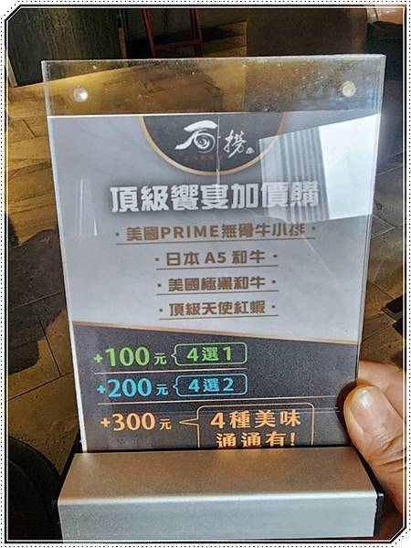 【台北美食】松江南京麻辣火鍋推薦《石‧撈麻辣鴛鴦鍋》頂級食 【台北美食】松江南京麻辣火鍋推薦《石‧撈麻辣鴛鴦鍋》頂級食