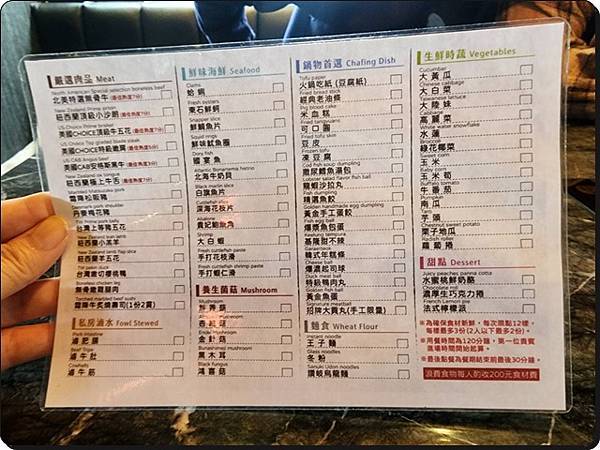 【台北美食】松江南京麻辣火鍋推薦《石‧撈麻辣鴛鴦鍋》頂級食 【台北美食】松江南京麻辣火鍋推薦《石‧撈麻辣鴛鴦鍋》頂級食