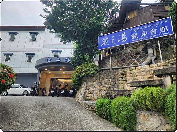 ️盛夏湯旅推薦【北投】麗之湯溫泉會館Gorgeous Ho