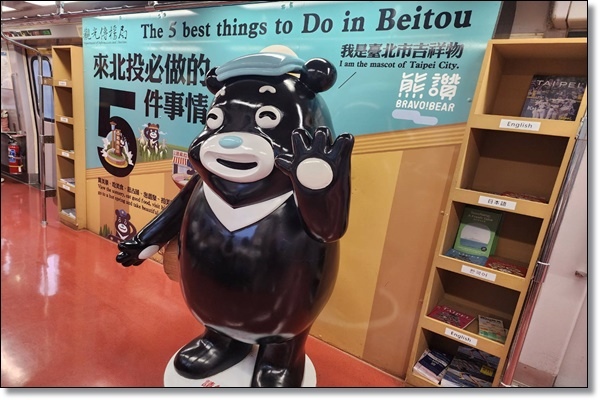 ️盛夏湯旅推薦【北投】麗之湯溫泉會館Gorgeous Ho