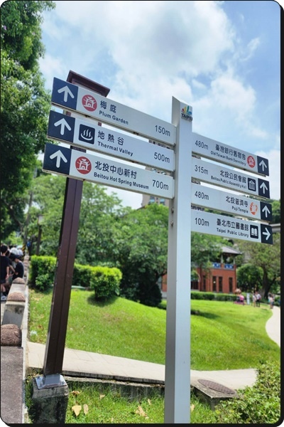 ️盛夏湯旅推薦【北投】麗之湯溫泉會館Gorgeous Ho