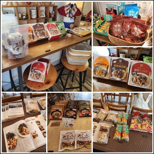 【新店素食餐廳推薦】原粹蔬食作從味蕾感受自然:新鮮蔬果入菜 【新店素食餐廳推薦】原粹蔬食作從味蕾感受自然:新鮮蔬果入菜