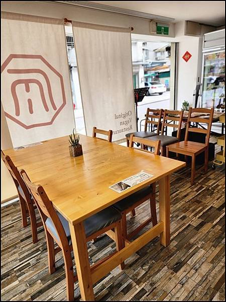 【新店素食餐廳推薦】原粹蔬食作從味蕾感受自然:新鮮蔬果入菜 【新店素食餐廳推薦】原粹蔬食作從味蕾感受自然:新鮮蔬果入菜