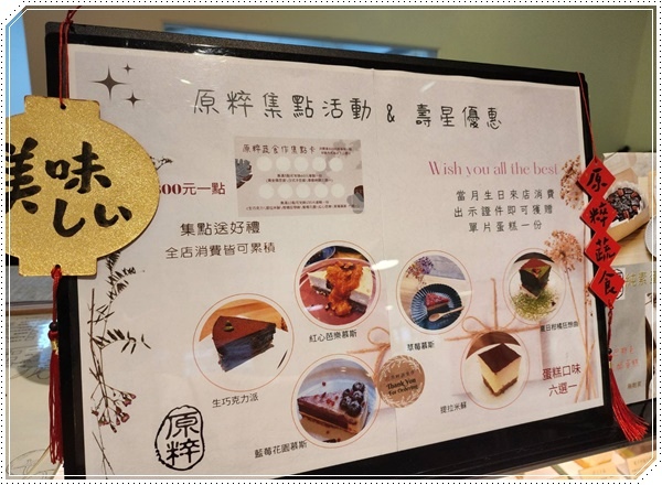 【新店素食餐廳推薦】原粹蔬食作從味蕾感受自然:新鮮蔬果入菜 【新店素食餐廳推薦】原粹蔬食作從味蕾感受自然:新鮮蔬果入菜