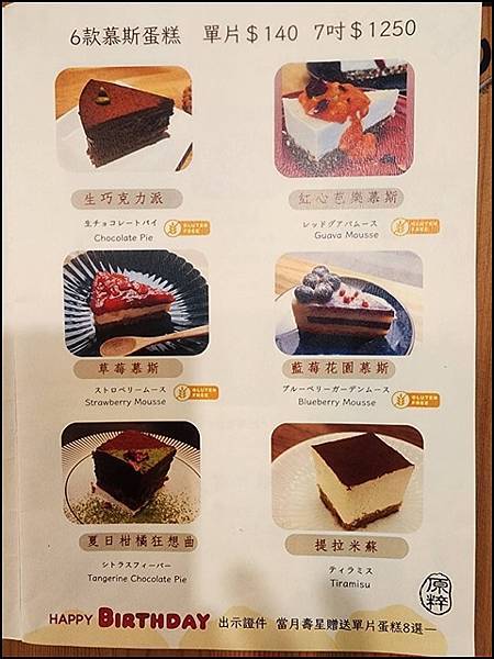 【新店素食餐廳推薦】原粹蔬食作從味蕾感受自然:新鮮蔬果入菜 【新店素食餐廳推薦】原粹蔬食作從味蕾感受自然:新鮮蔬果入菜