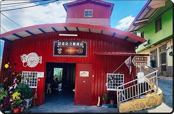 走訪【高雄茂林】《萬山部落》:在岩雕、石板屋與工寮廚房之間探 走訪【高雄茂林】《萬山部落》:在岩雕、石板屋與工寮廚房之間探