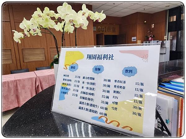 開箱【台中沙鹿】翔園文旅️住進飛機夢裡:航空主題x親子旅遊 開箱【台中沙鹿】翔園文旅️住進飛機夢裡:航空主題x親子旅遊