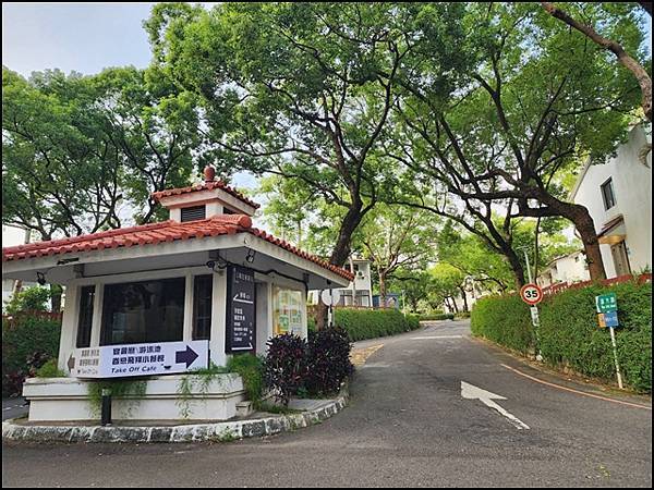 開箱【台中沙鹿】翔園文旅️住進飛機夢裡:航空主題x親子旅遊 開箱【台中沙鹿】翔園文旅️住進飛機夢裡:航空主題x親子旅遊