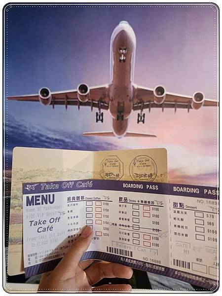 開箱【台中沙鹿】翔園文旅️住進飛機夢裡:航空主題x親子旅遊 開箱【台中沙鹿】翔園文旅️住進飛機夢裡:航空主題x親子旅遊