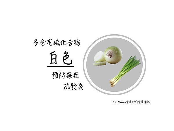 FB多色蔬果.005.jpeg FB多色蔬果.005.jpeg