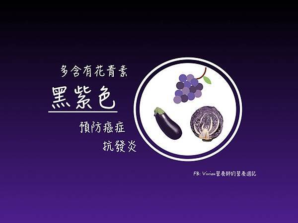 FB多色蔬果.003.jpeg FB多色蔬果.003.jpeg