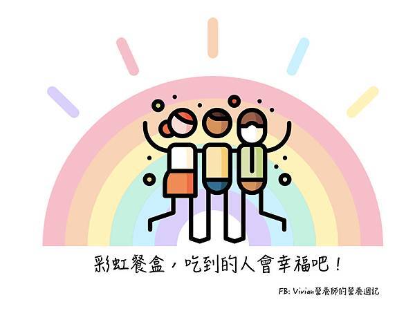 FB多色蔬果.007.jpeg FB多色蔬果.007.jpeg