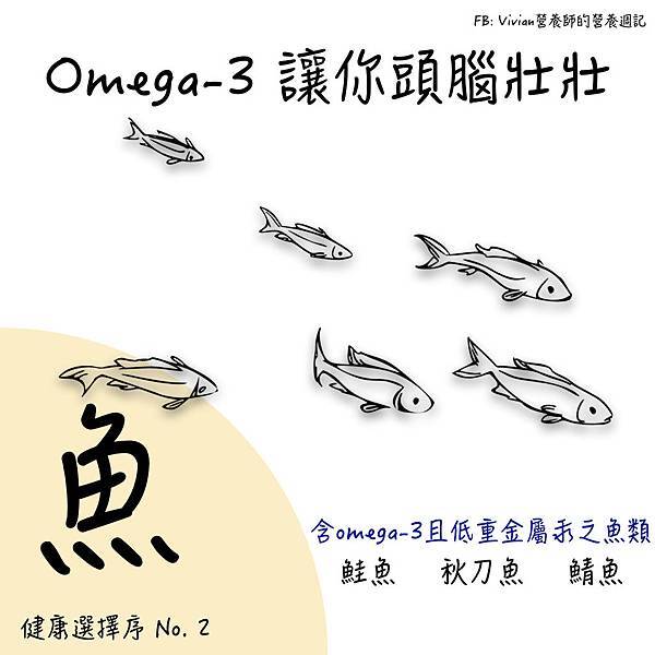 豆魚肉蛋.003.jpeg