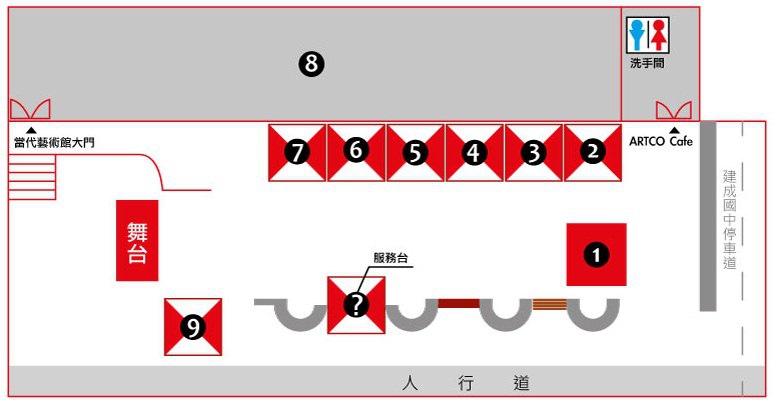 台北1112活動說明立板.jpg