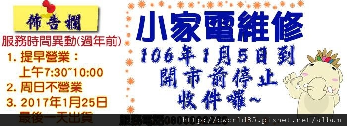 15823326_1257819704263919_3283038096770471653_n.jpg 15823326_1257819704263919_3283038096770471653_n.jpg
