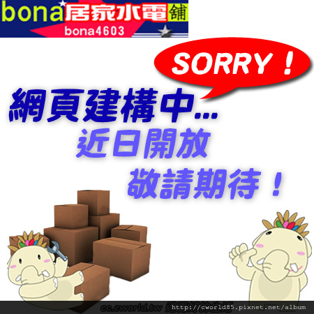 CW竣工中-3.jpg CW竣工中-3.jpg