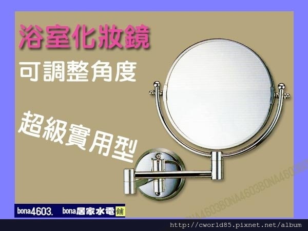 伸縮二用放大鏡美妝化妝鏡梳妝鏡角度可調 CW-0007.jpg 伸縮二用放大鏡美妝化妝鏡梳妝鏡角度可調 CW-0007.jpg