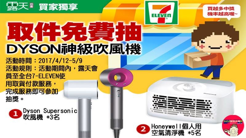 7-11(1060412~1060509).jpg 7-11(1060412~1060509).jpg
