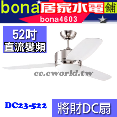 DC23-522.jpg DC23-522.jpg