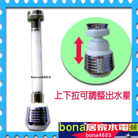 360度起泡器.jpg