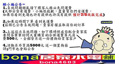 =作業指示卡(臉書).jpg =作業指示卡(臉書).jpg