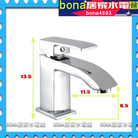 M-1032面盆單孔龍頭