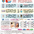 怡心電熱水器說明02.jpg