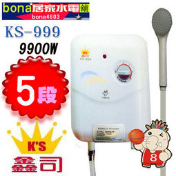 KS-999.jpg