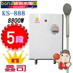 KS-888.jpg KS-888.jpg