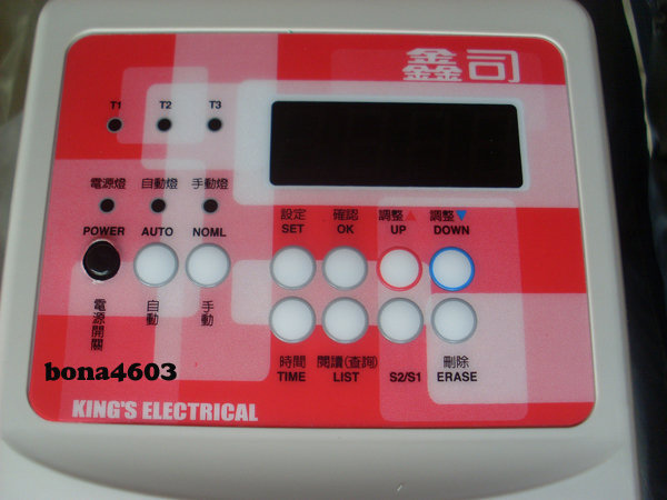 鑫司 15加侖KS-15SE 電爐 電熱水器 微電腦 智慧感溫 保固五年(盤面顯示) 鑫司 15加侖KS-15SE 電爐 電熱水器 微電腦 智慧感溫 保固五年(盤面顯示)