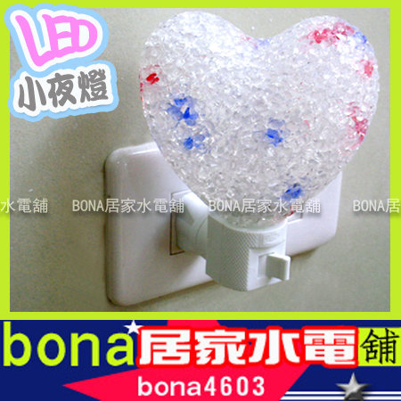 360度插頭小夜燈 360度插頭小夜燈