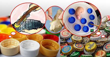 醬油用完瓶蓋別亂丟?五個意想不到的瓶蓋再利用!1.jpg 醬油用完瓶蓋別亂丟?五個意想不到的瓶蓋再利用!1.jpg