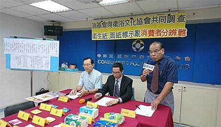 2種衛生紙可丟馬桶 短纖長纖大不同2.jpg 2種衛生紙可丟馬桶 短纖長纖大不同2.jpg