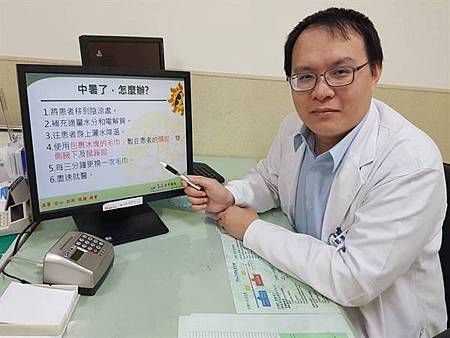 中暑了,怎麼辦?6步驟快幫忙降溫.jpg 中暑了,怎麼辦?6步驟快幫忙降溫.jpg