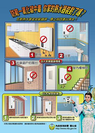 冬天到了,熱水不夠熱,該如何選購熱水器?2.jpg 冬天到了,熱水不夠熱,該如何選購熱水器?2.jpg