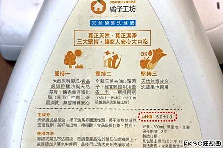 廚房小技巧：如何保持抽油煙機「油杯」乾淨，不沾油汙呢？3.jpg