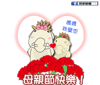 108母親節2.jpg 108母親節2.jpg