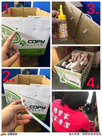 循環再利用!紙箱四招變身收納好物.jpg 循環再利用!紙箱四招變身收納好物.jpg