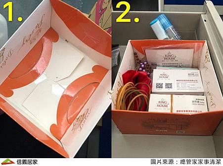 循環再利用!紙箱四招變身收納好物2.jpg 循環再利用!紙箱四招變身收納好物2.jpg