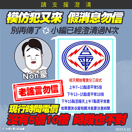 假的_01.png 假的_01.png