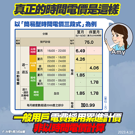 正確_01.png 正確_01.png