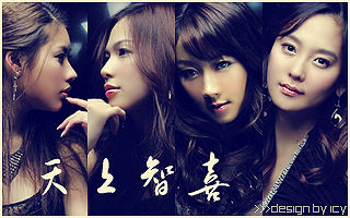 korea女團 Welcome My World 痞客邦 korea女團 Welcome My World 痞客邦