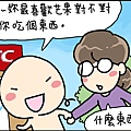 KFC芒果口味心情圖文第1篇-1