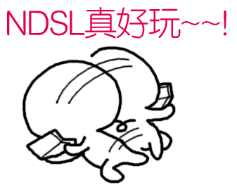 NDSL