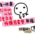 0416-新書預購圖03.gif